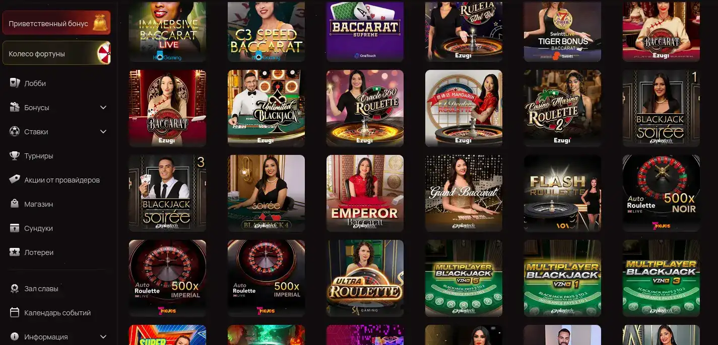 Способы оплаты в Yourloot casino